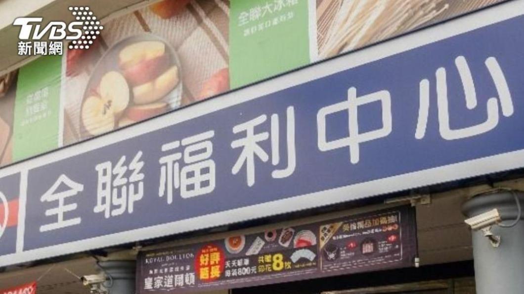 原PO發現全聯有販售這款喉糖,立刻狂掃三條備用。(示意圖/shutterstock 達志影像)