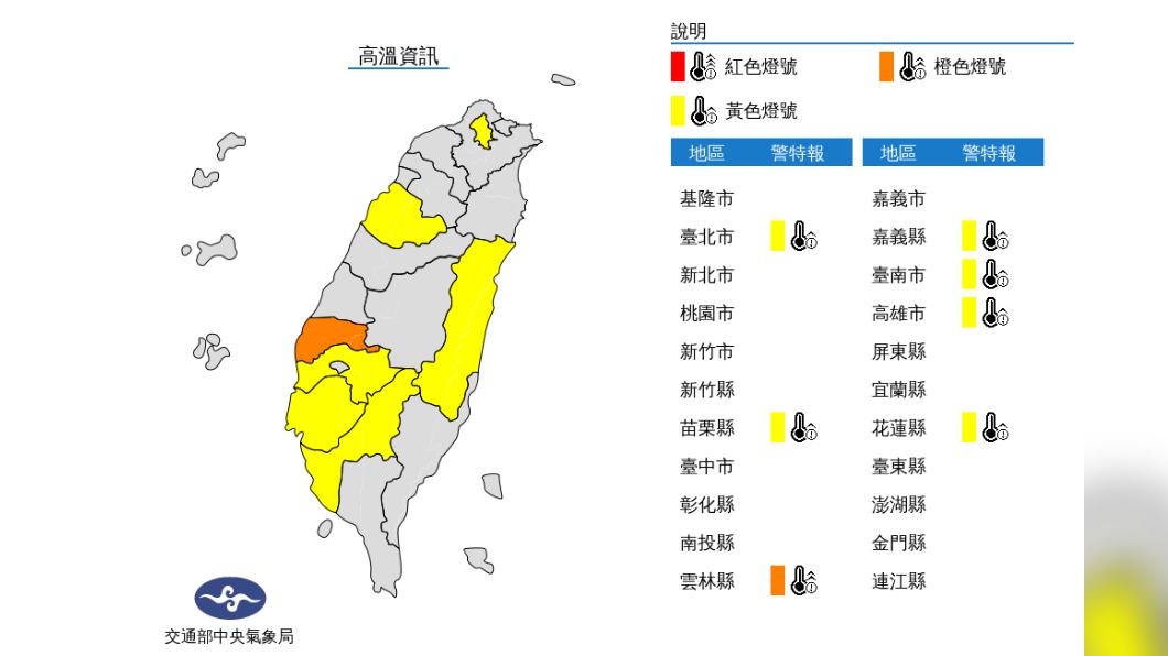 圖／中央氣象局