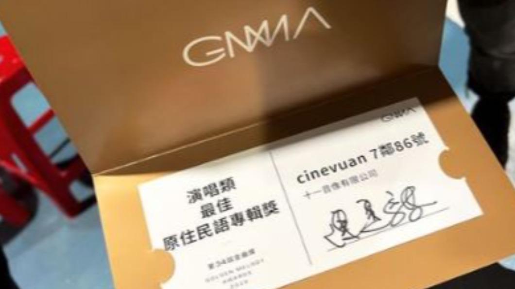 金曲獎「頒獎卡片」內的設計曝光。(圖/翻攝自「Temateli Kao」IG)