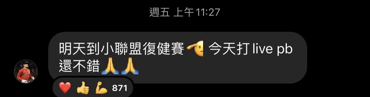 張育成在IG向球迷更新復原狀況。(圖/翻攝IG)