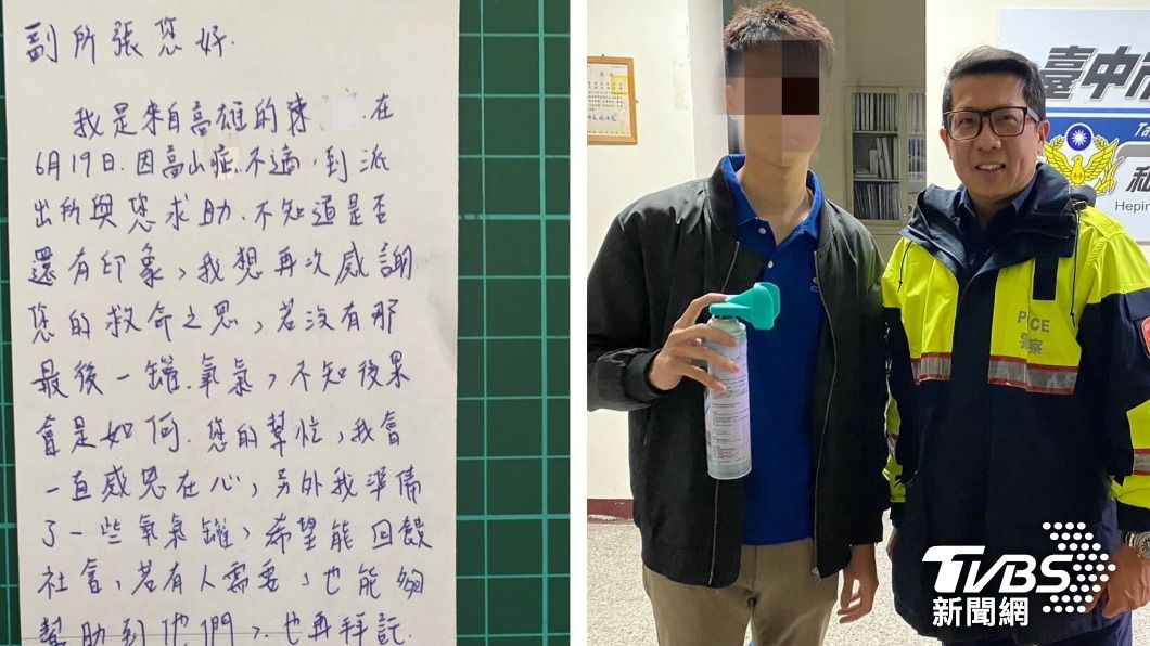 10罐氧氣瓶包裹!警問號「沒網購」 寄件者藏暖心故事