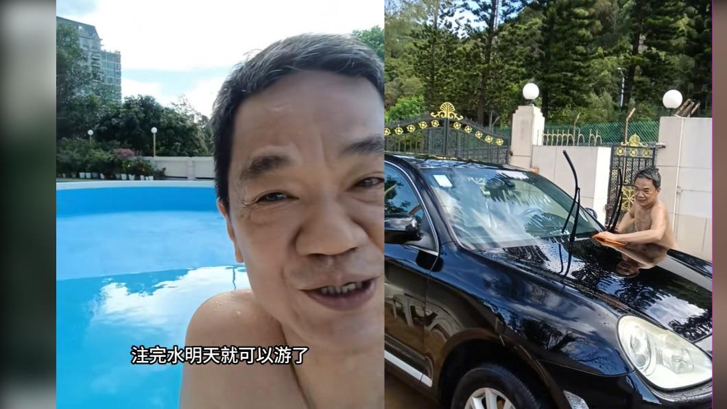 昔日「影壇四大惡人」港星近況曝光! 住豪宅擁超大泳池