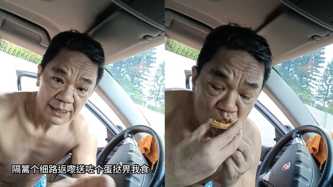 黃光亮用抖音紀錄日常生活,洗完車回到車上享用鄰居送的蛋塔。(圖/翻攝自黃光亮抖音)