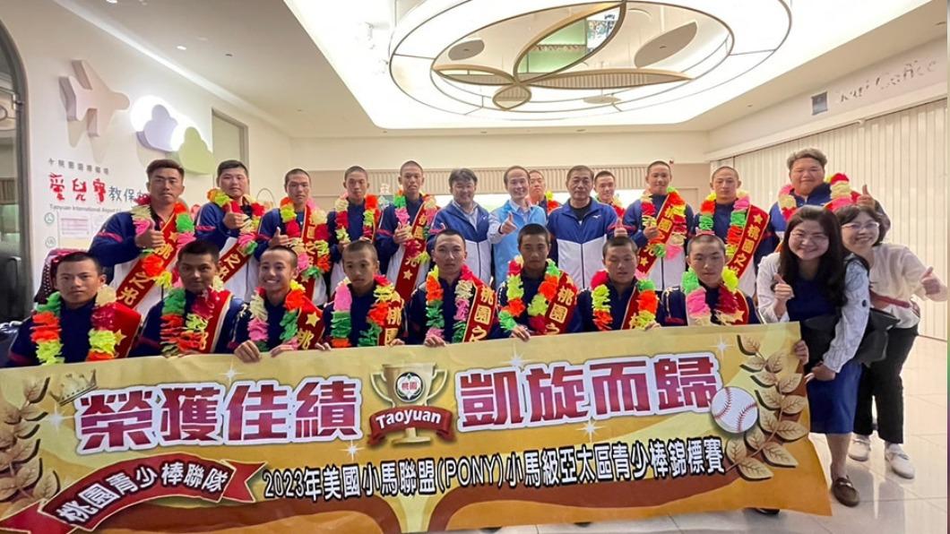 球棒不符規定!台灣青少棒冠軍遭取消中港力挺申訴 棒協回應了