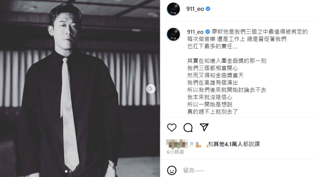 對於無緣金曲獎最佳演唱組合,春風特地發文提及健志的心情。(圖/翻攝自春風IG)