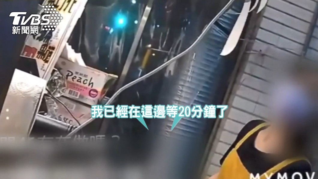 圖/TVBS