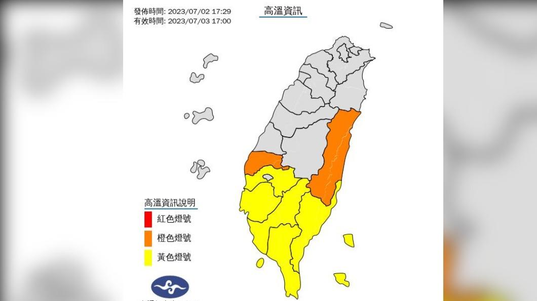 明天7地區響起高溫警報。(圖/翻攝自中央氣象局)