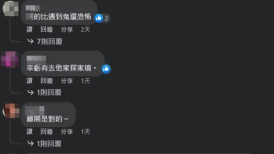 對於原PO境遇，不少網友表示離開是正確的。（圖／翻攝自毒姑九賤婆媳討論區臉書）