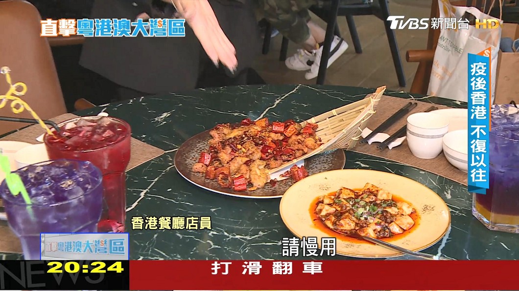 圖／TVBS 
