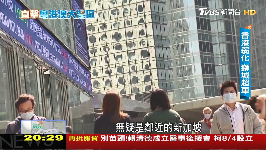 圖／TVBS 