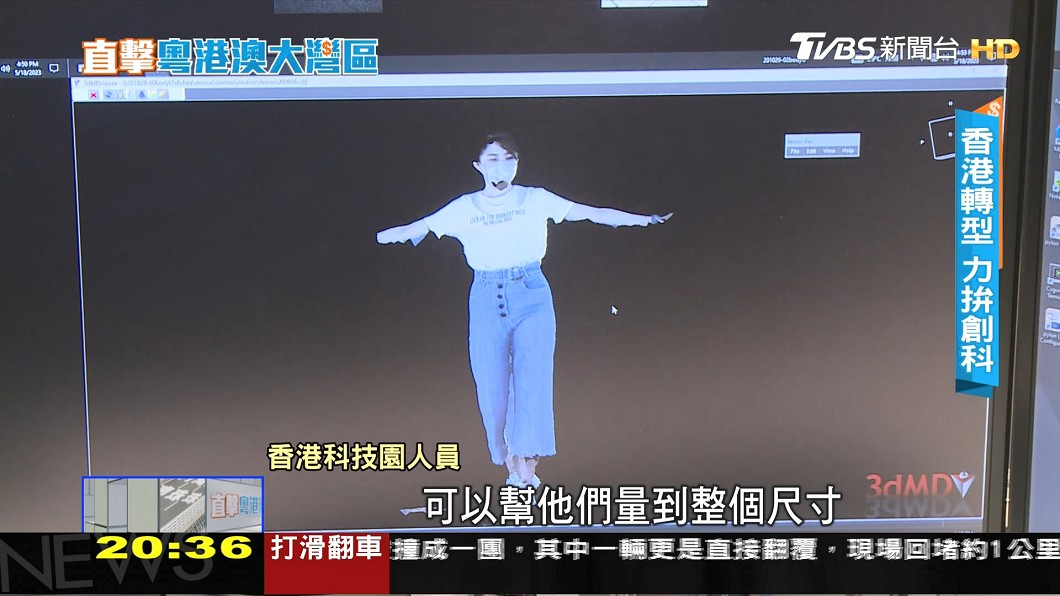 圖／TVBS 