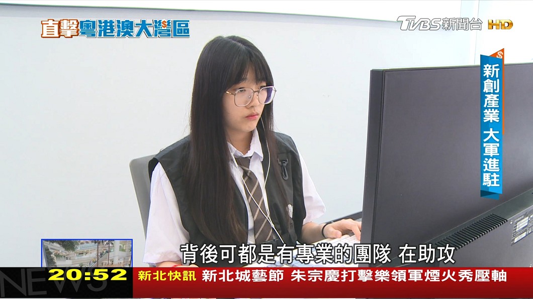 圖／TVBS 