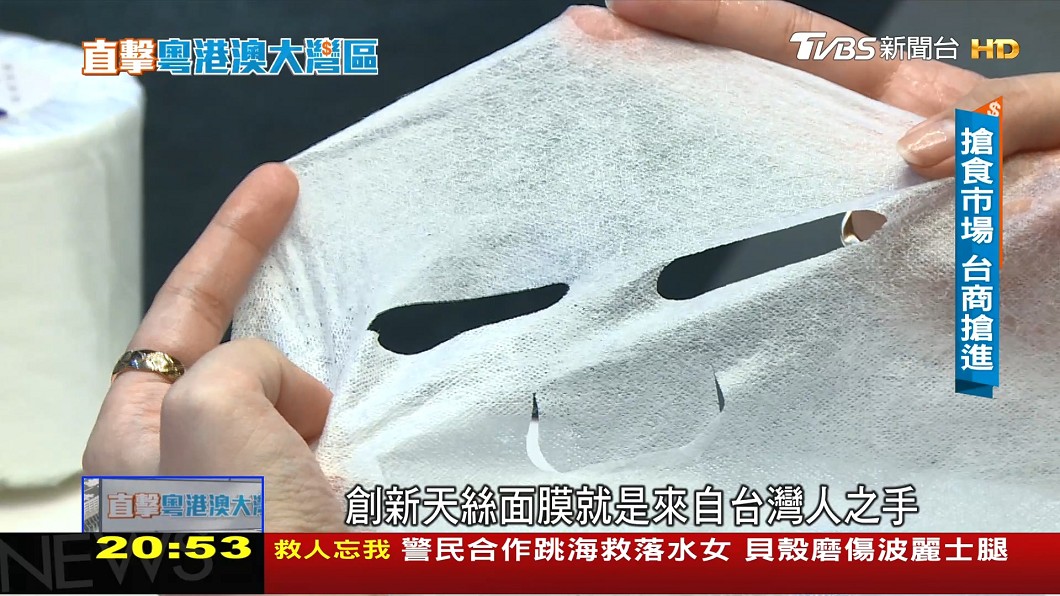 圖／TVBS 
