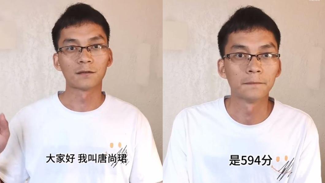 連考15次高考的唐尚珺,日前透過影片宣布今年的最終分數。(圖/翻攝自「唐尚珺」微博)