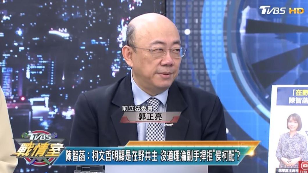 郭正亮認為「藍白合」不太可能發生。(圖/翻攝自《少康戰情室》YT)