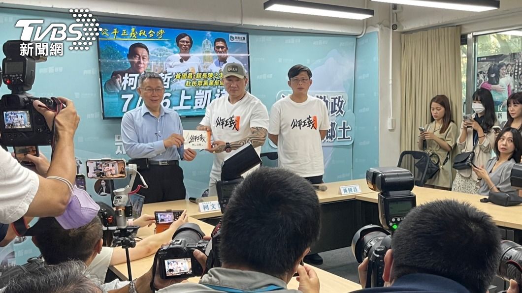 館長、黃國昌今赴民眾黨中央致「七月十六上凱道，公平正義救台灣」邀請函予柯文哲。（圖／潘建樺攝）