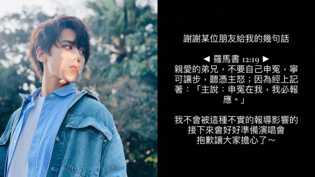 姜濤表示不會受報導影響，會好好準備演唱會。（圖／翻攝自keung_show IG）