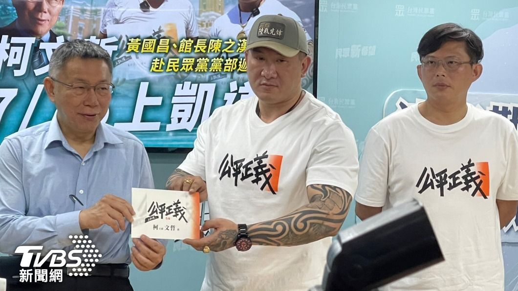 邀黃國昌入民眾黨? 柯文哲當面回應:動作太多會惹人厭