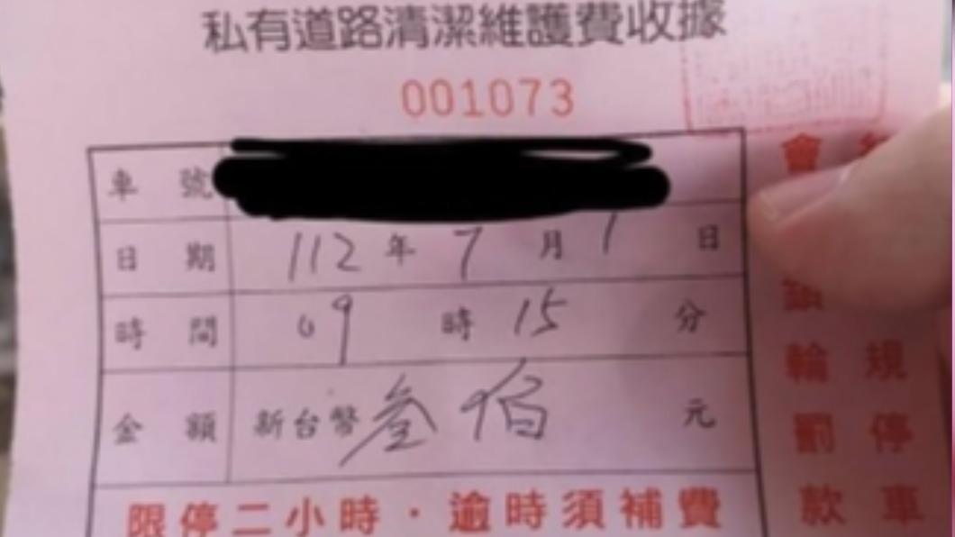 不敢送了! 外送員送餐上樓 遭社區「罰錢+鎖車」