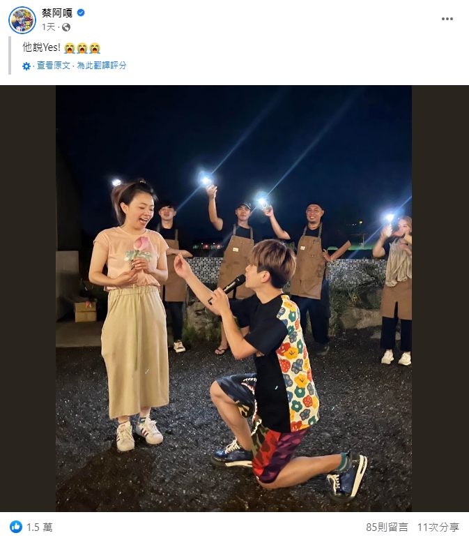 蔡阿嘎最新的貼文有破萬讚。(圖/翻攝自蔡阿嘎臉書)