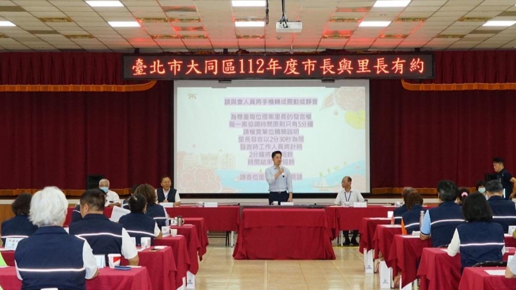 台北市長蔣萬安今(3)日赴大同區進行「市長與里長有約」座談。(圖/北市府提供)