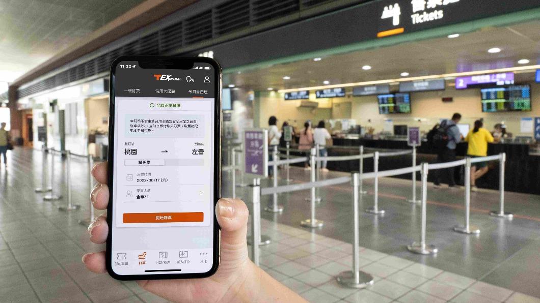 開啟藍牙功能,可快速啟動T-EX行動購票App自由座購票新功能。(圖/業者提供)