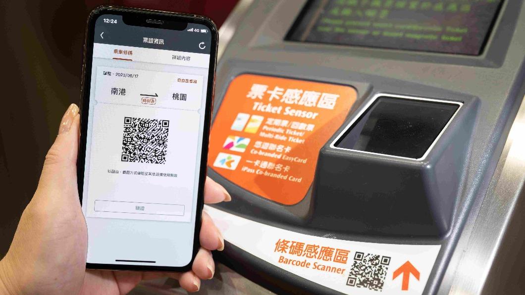 掃描QR code即可進站乘車。(圖/業者提供)