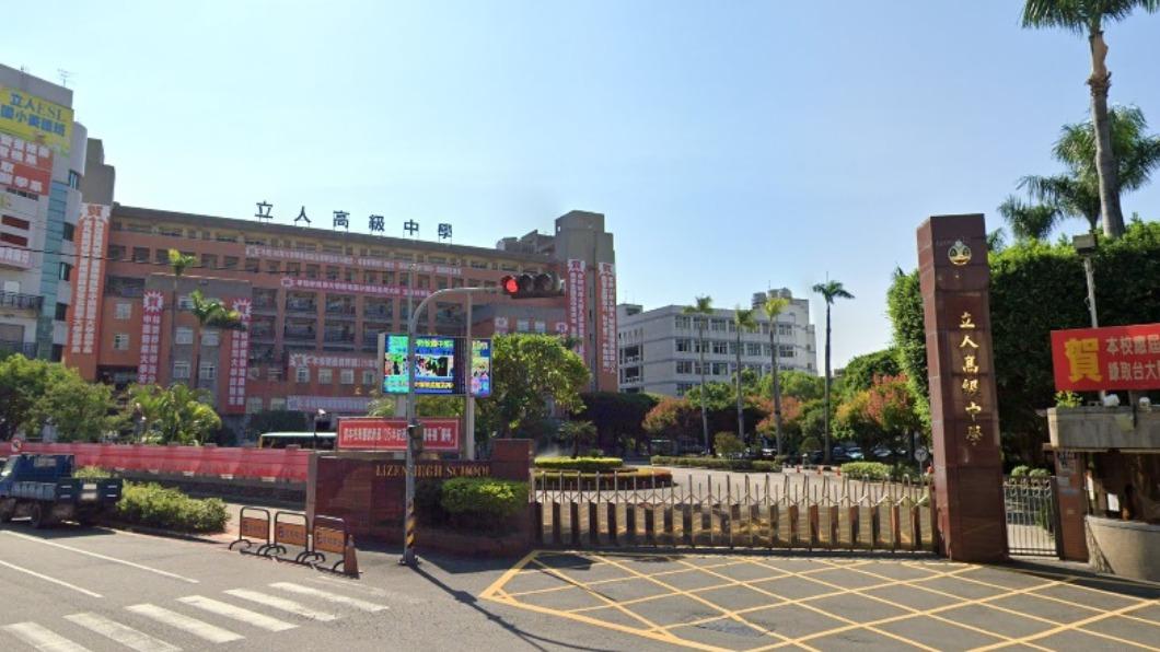 學生投訴禁愛令遭校方恐嚇「直球對決」 立人高中回應了