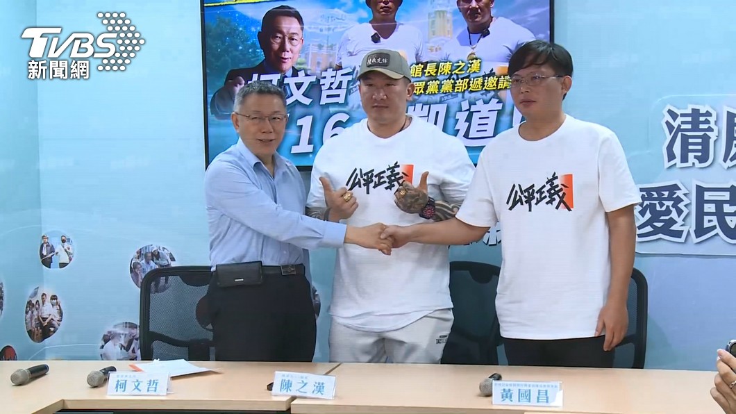 柯文哲涉案收押!黃智賢揭「黃國昌挺貪SOP」 公開PUA大法