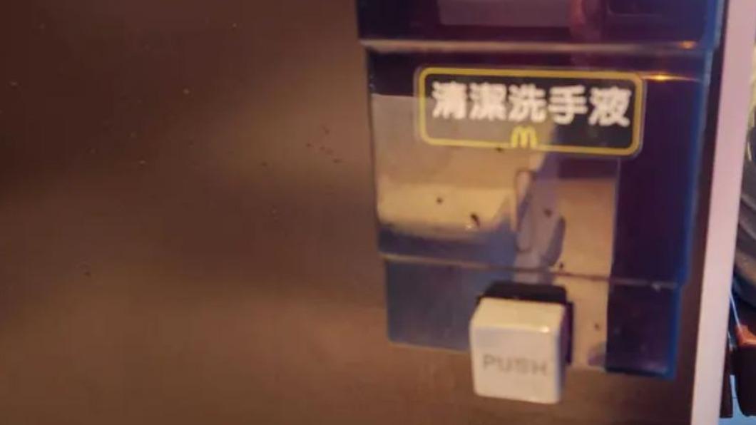 原PO表示，每次洗完手後都會有伴隨薯條味的香氣。（圖／翻攝自Dcard）