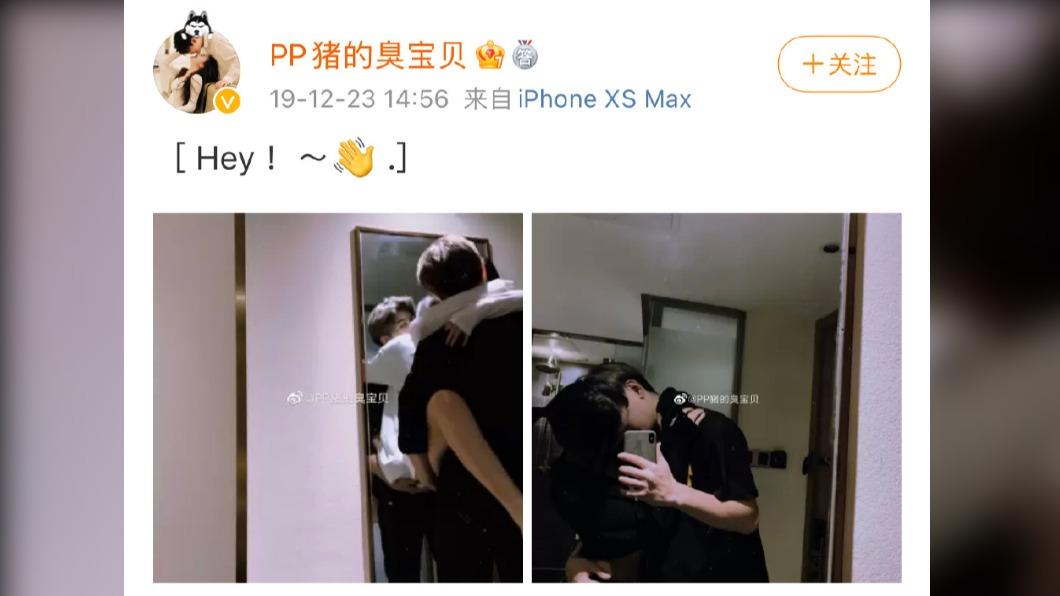 有網友發現，狗仔爆料的照片其實是大陸網紅2019年PO的放閃照。（圖／翻攝自微博）