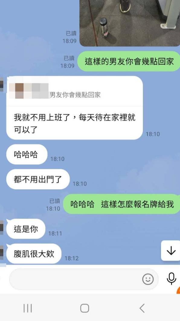 原PO還會傳身材照撩對方。(圖/翻攝自PTT)