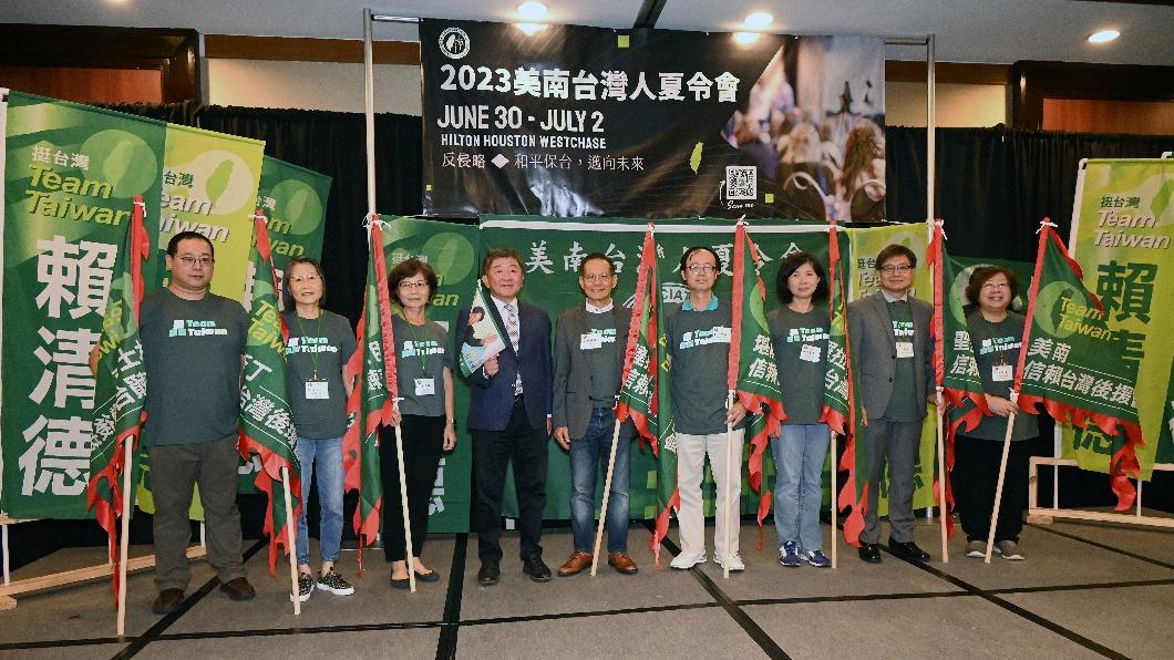 賴清德美南、法國後援會成立 陳時中飛休士頓談防疫、團結僑胞