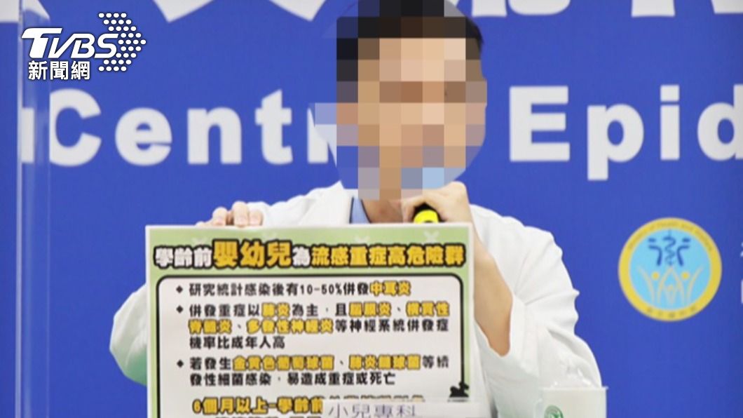 曾出席疫情記者會！網紅兒科陳醫師涉家暴　兒科醫學會說話了