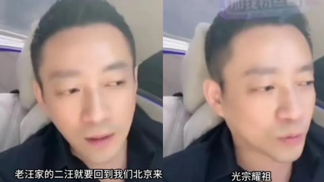 汪小菲日前在直播中提及要帶大S家人回北京。(圖/翻攝自微博)