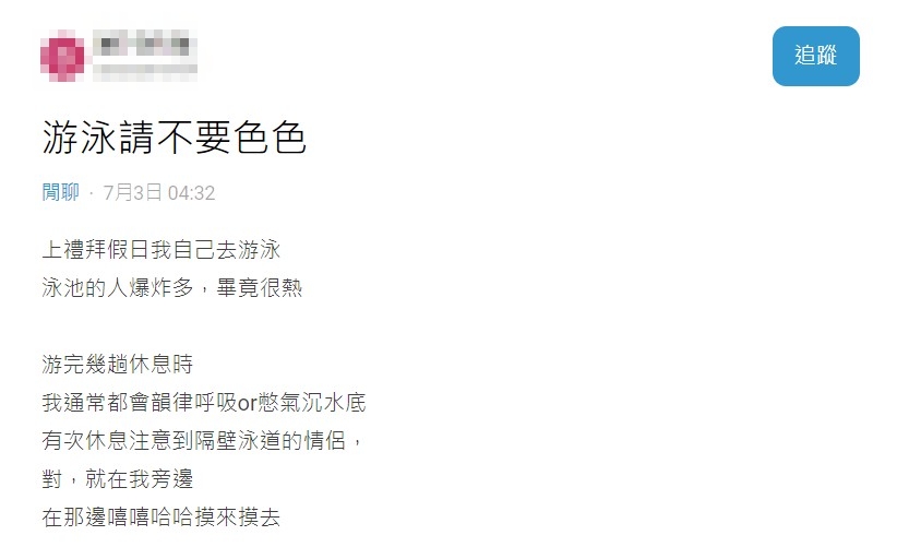 原PO發文引起熱烈討論。（圖／翻攝自Dcard）