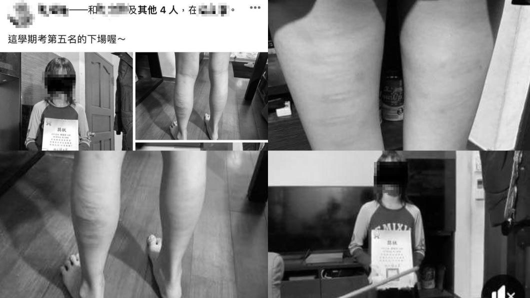 女童考第5名被狠打!父母聲明「給她警惕」 家長全炸鍋