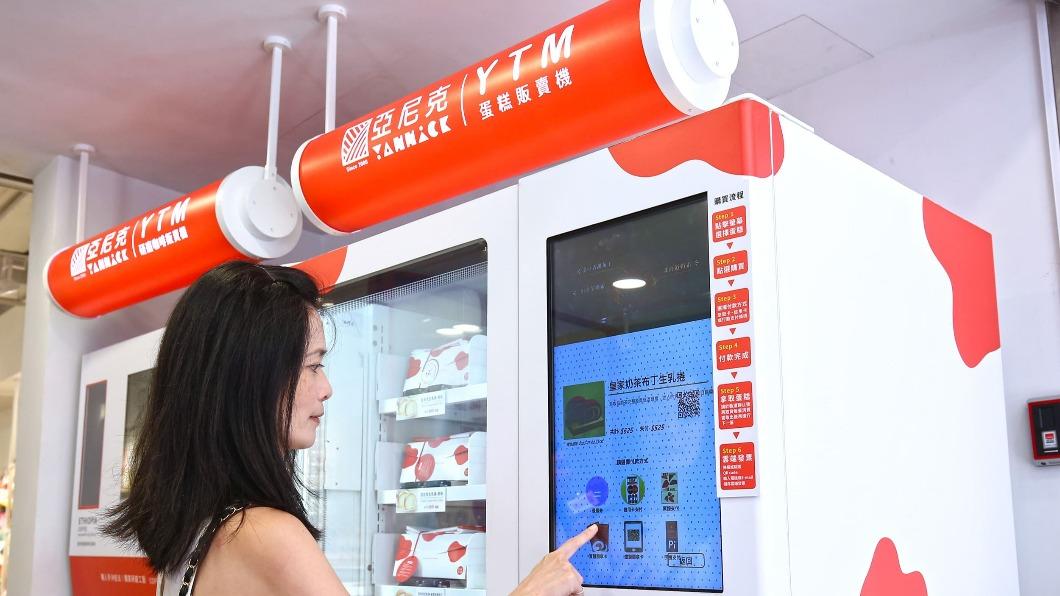 24H都買的到！亞尼克挺進觀光客戰區　滿額生乳捲免費吃