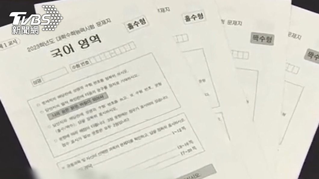 圖/達志影像美聯社