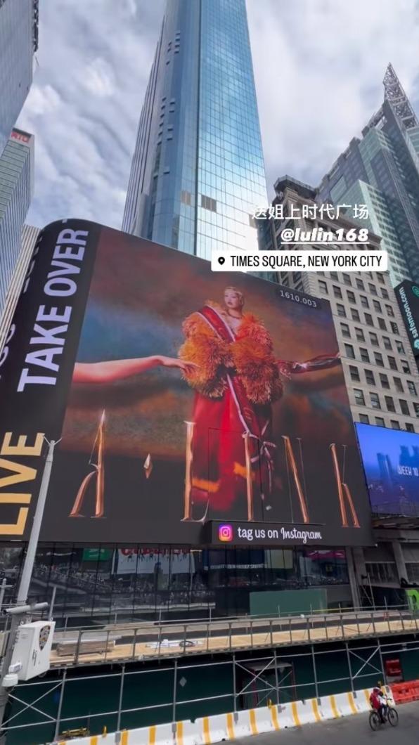 A-Lin的粉絲讓她登上時代廣場。（圖／翻攝自yan.guanyu IG）