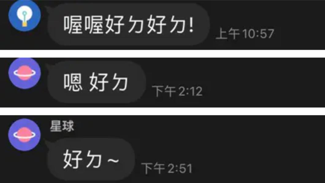 台灣人打字愛用「注音文」 內行曝原因:不是為了裝可愛