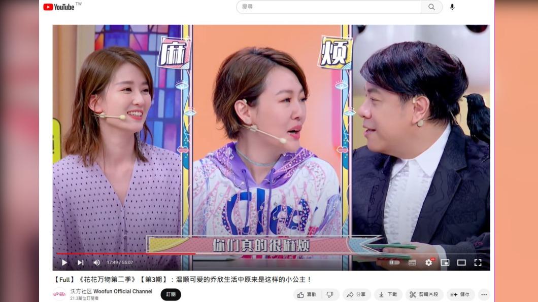 小S曾在節目中提及與范瑋琪的恩怨。(圖/翻攝自YT)