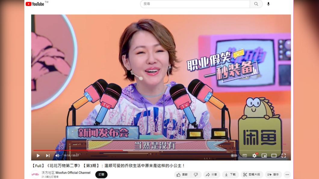 小S搞怪回應事後影響。(圖/翻攝自YT)