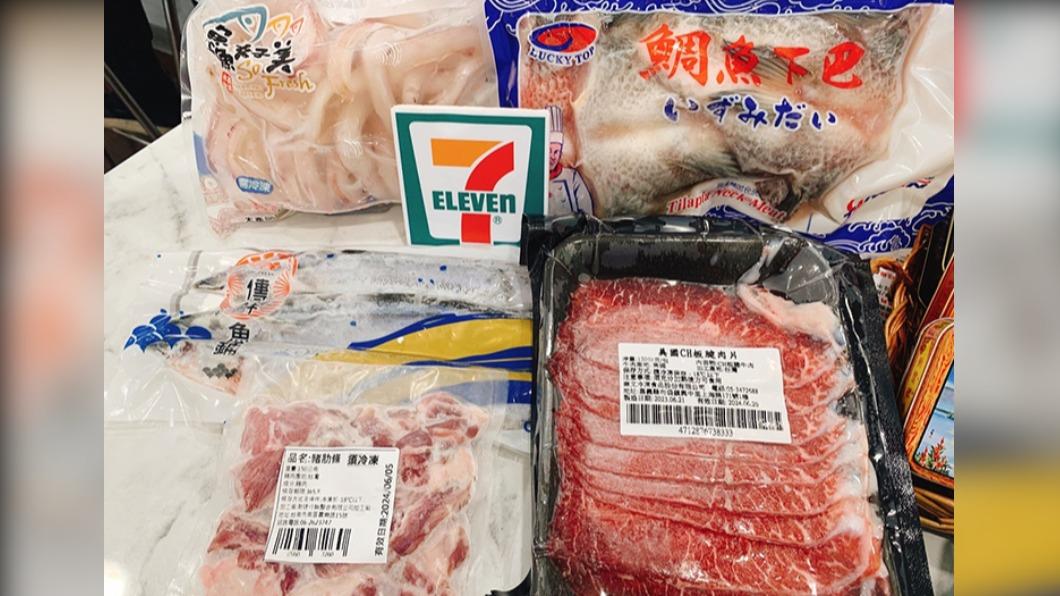 7-11因應烤肉風氣正夯，推出海鮮與肉品優惠活動，讓民眾大快朵頤、享烤肉樂趣。（圖／翻攝自7-ELEVEN）