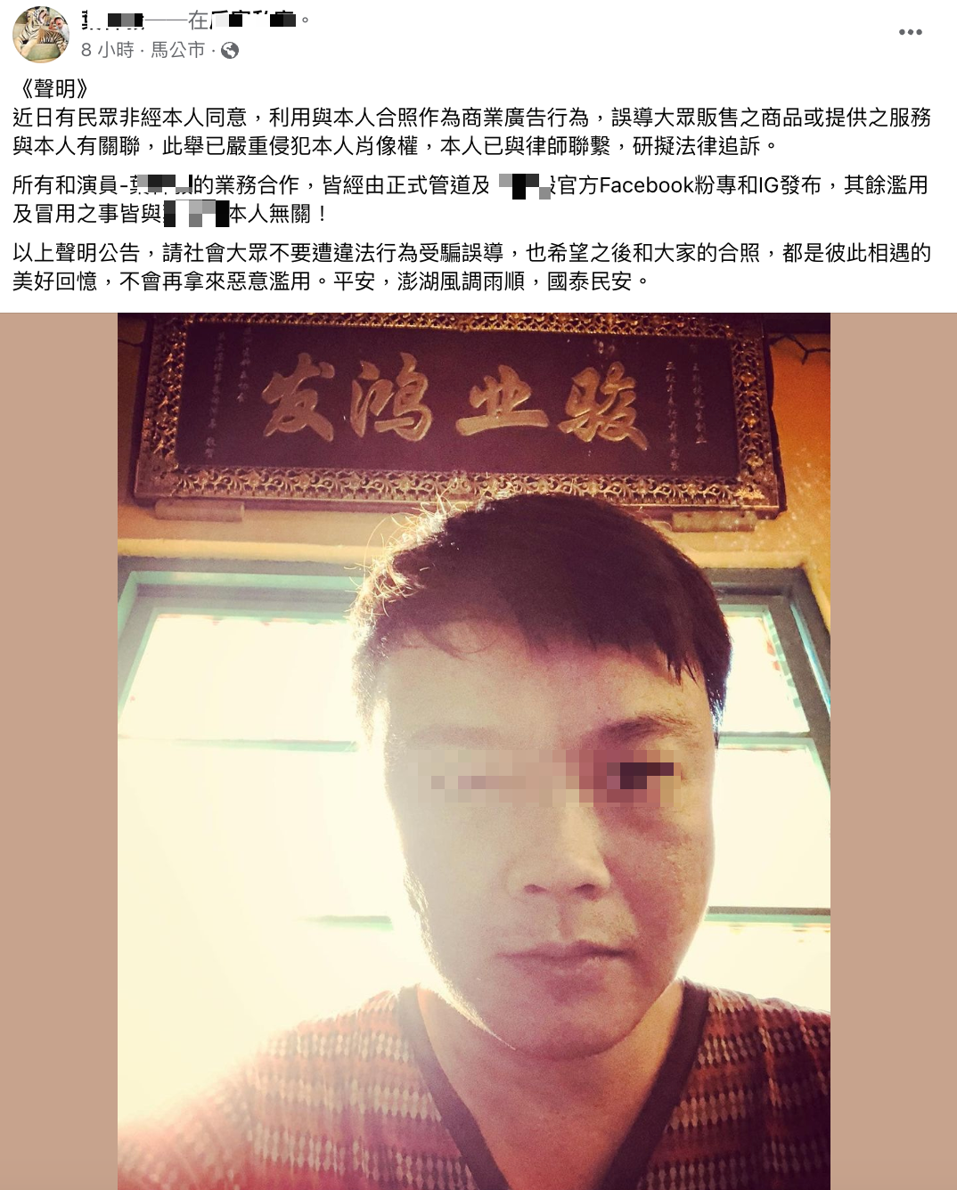 葉姓老闆的新貼文將高捷發出的聲明幾乎完全照抄。（圖／翻攝自當事人臉書）