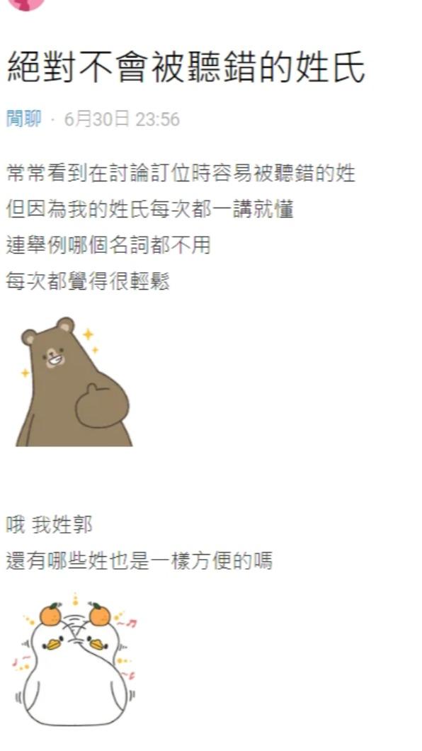 原PO發文。(圖/翻攝自Dcard)