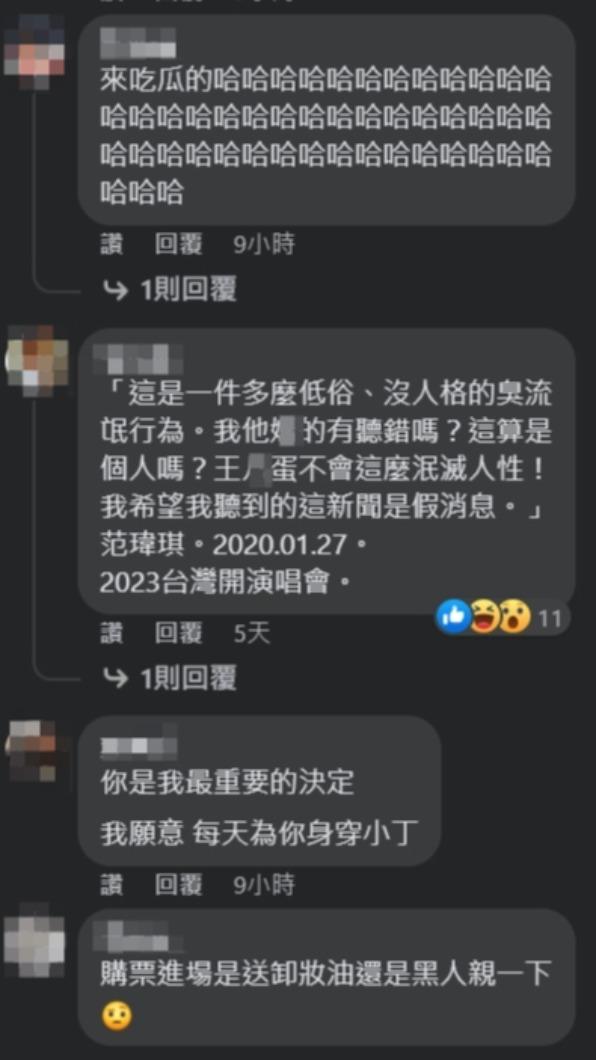 網友在陳建州宣傳演唱會文下留言。（圖／翻攝自陳建州臉書）