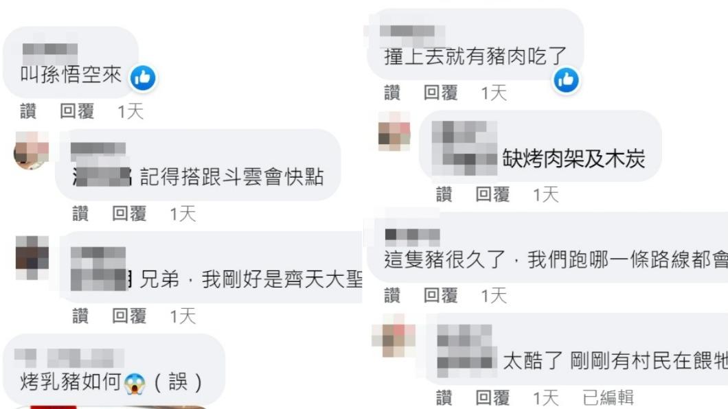 PO文引發網友熱烈討論。(圖/蘇先生提供)