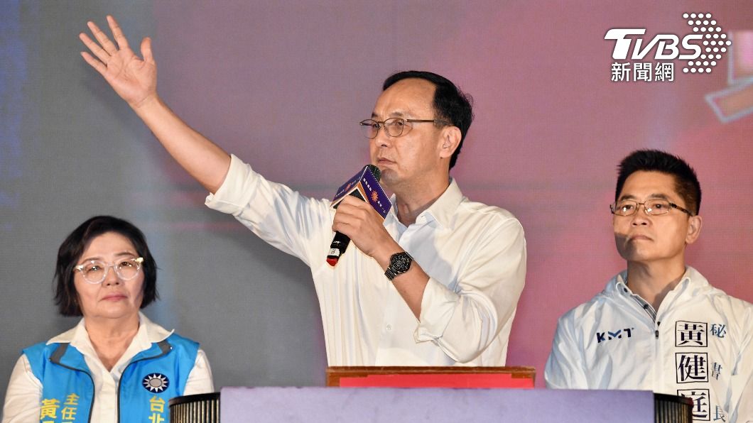 國民黨主席朱立倫2日出席誓師大會。（圖／TVBS資料畫面）