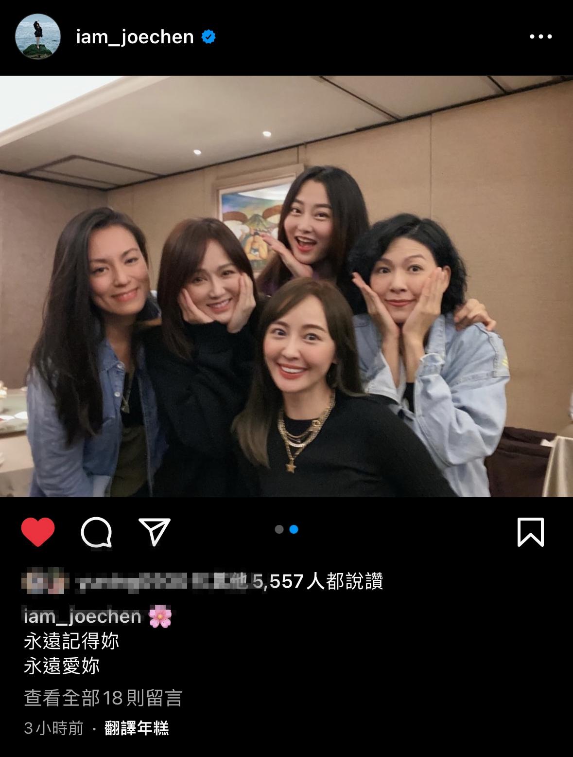 陳喬恩日前在IG發文後，隔天又刪掉文章。（圖／翻攝自陳喬恩IG）